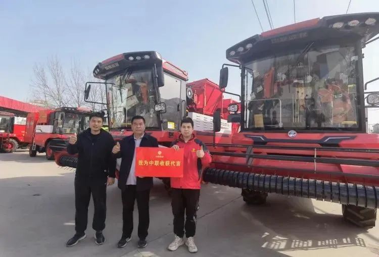 Wang Wenming: It is a wise move to choose Zhonglian Harvest