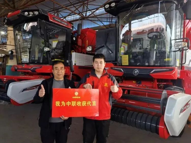 Zhonglian Harvest gives us hope to engage in sales.